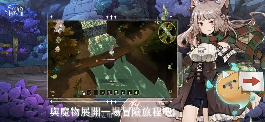 工匠物语3截图3 工匠物语3截图3