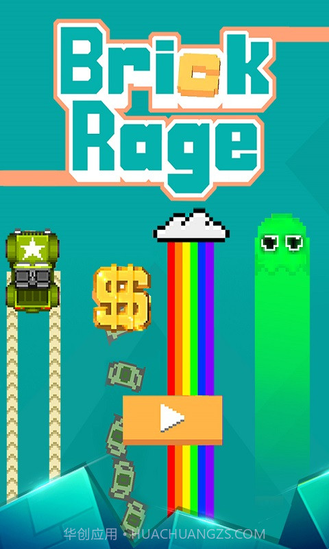 暴走砖块推箱子截图3 暴走砖块推箱子截图3