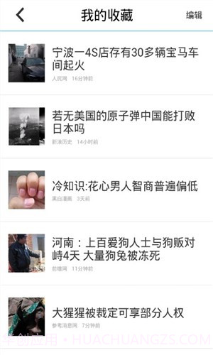 小知截图1 小知截图1