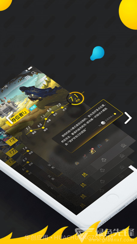 燃兔社区(燃兔社区手游评测)安卓手机版截图3