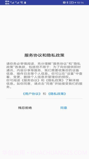 青芒相册截图4 青芒相册截图4