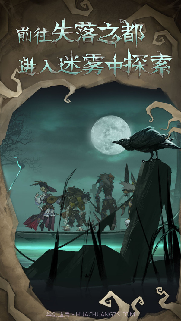 奈奥格之影截图2 奈奥格之影截图2