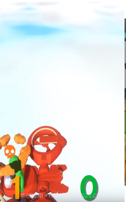 牛油果大乱斗中文版截图1 牛油果大乱斗中文版截图1