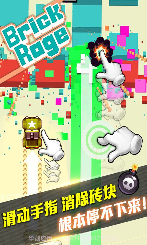 暴走砖块推箱子截图2 暴走砖块推箱子截图2