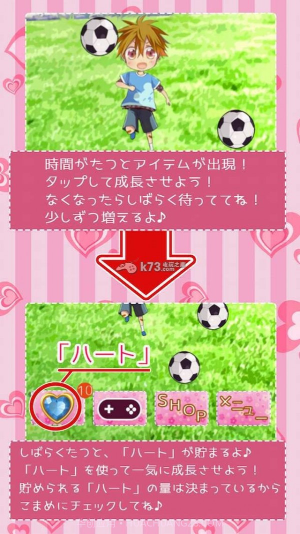 今天我与弟弟相恋截图1 今天我与弟弟相恋截图1