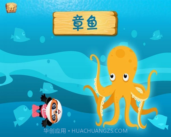 乐乐的神秘岛拼图截图3 乐乐的神秘岛拼图截图3