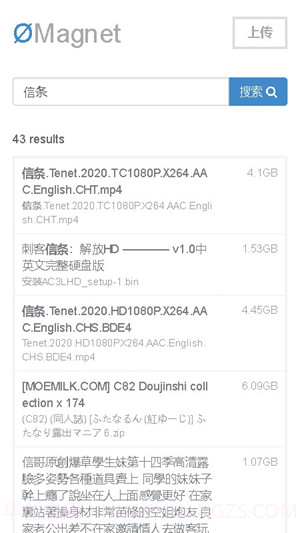 无极磁链搜索截图2 无极磁链搜索截图2