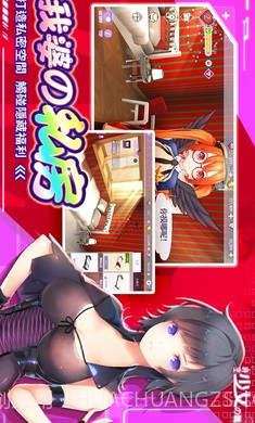 时空少女的羁绊港台版截图6 时空少女的羁绊港台版截图6