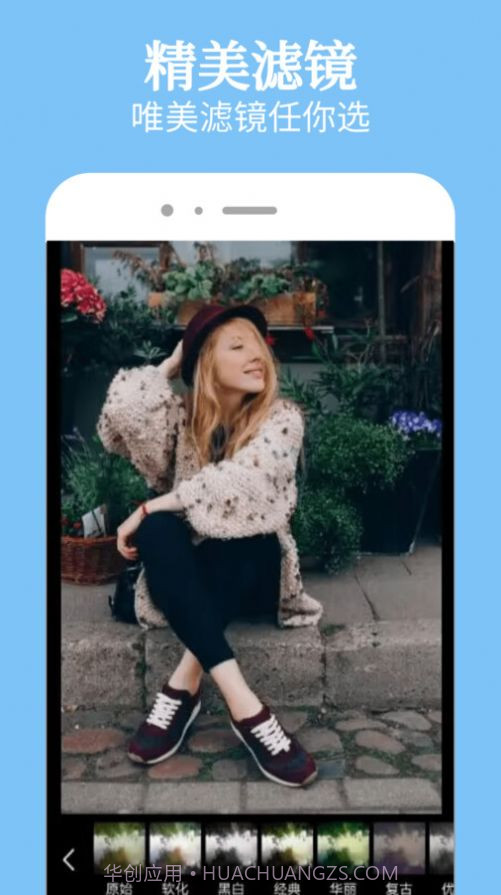 幸福拍一键换装截图2 幸福拍一键换装截图2