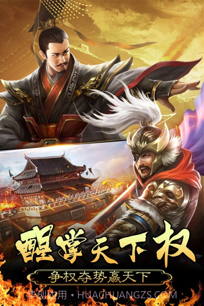 皇帝养成计划2手机版截图1 皇帝养成计划2手机版截图1