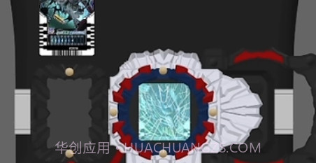 假面骑士恐惧手机变身模拟器截图3