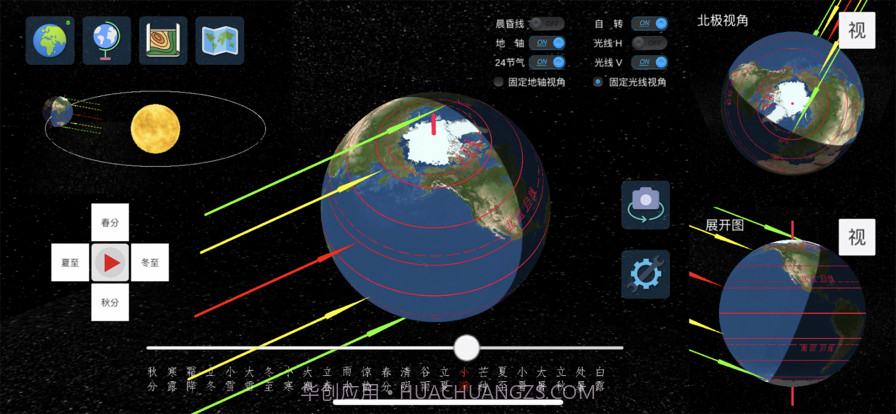 知行地理截图2 知行地理截图2