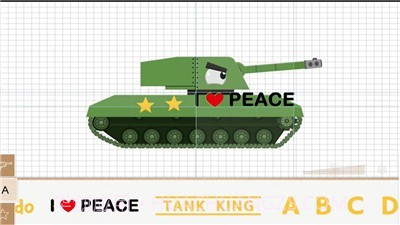 Labo积木坦克截图3 Labo积木坦克截图3