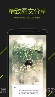 图凌ios版截图4 图凌ios版截图4