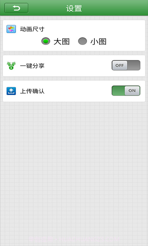 动画神拍器 1.0.3截图2 动画神拍器 1.0.3截图2