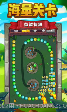 祖玛传说截图1 祖玛传说截图1