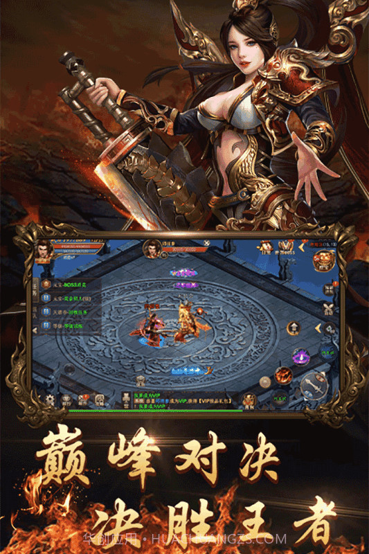 创世176截图3 创世176截图3