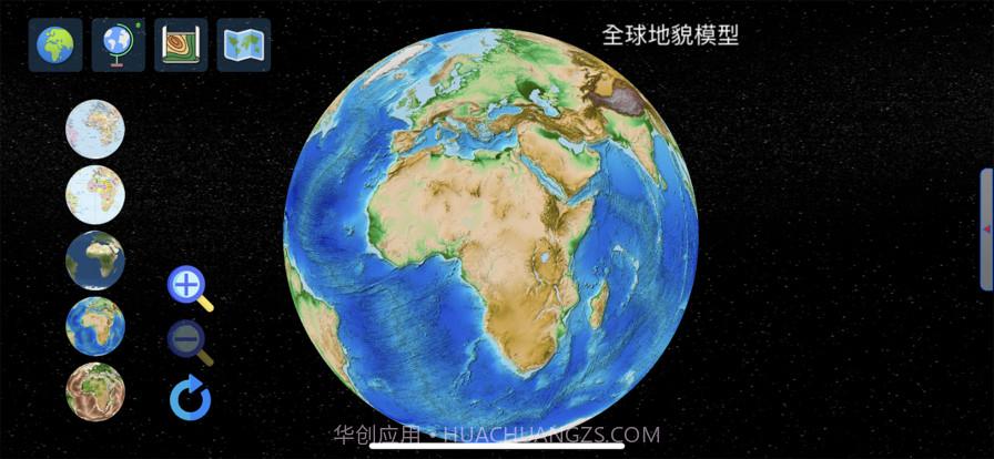 知行地理截图5 知行地理截图5