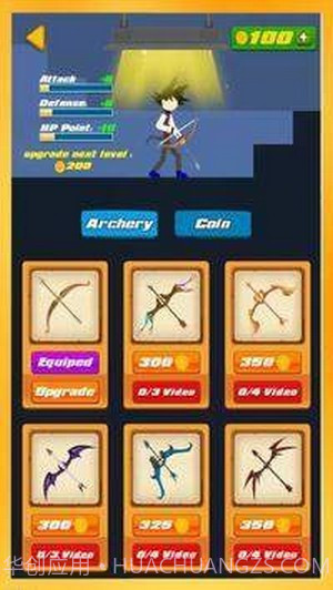 超级战斗弓斗士截图4
