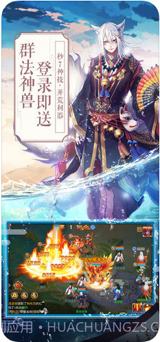 一战封神截图3 一战封神截图3