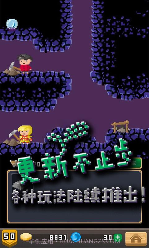 锻冶屋英雄谭截图4