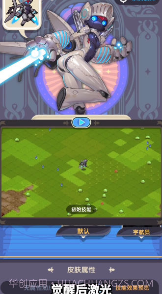 秘境幻卡截图2 秘境幻卡截图2