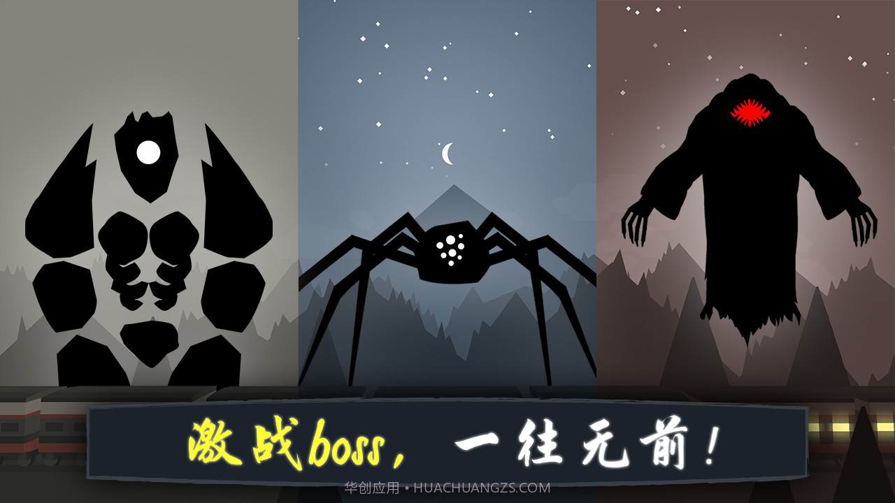 奋战火柴人影子武士截图1