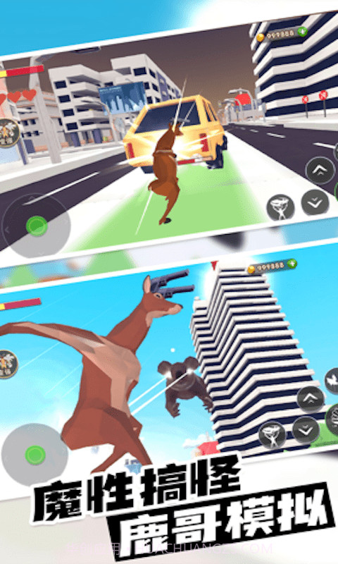 动物爱挑战手游截图1 动物爱挑战手游截图1