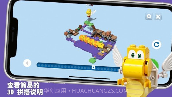 LEGO Super Mario乐高超级马里奥截图3