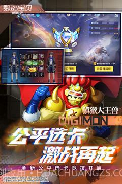 数码宝贝:新世纪APP截图3 数码宝贝:新世纪APP截图3