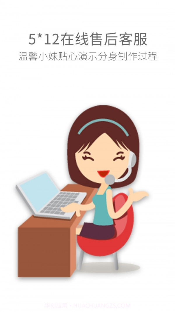 应用多开分身截图5