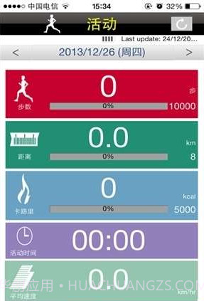 MyWayFit截图2 MyWayFit截图2