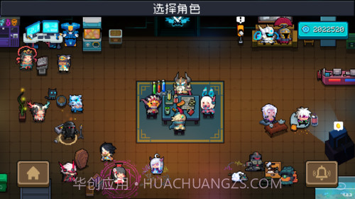 元气骑士武器全解锁版截图3