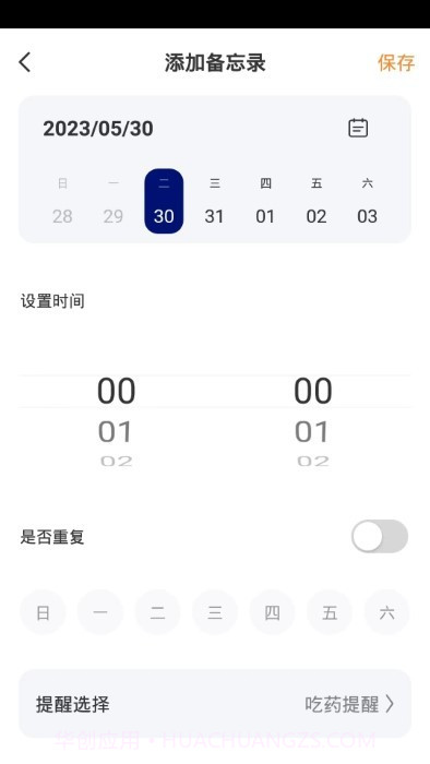 迈德斯特截图1