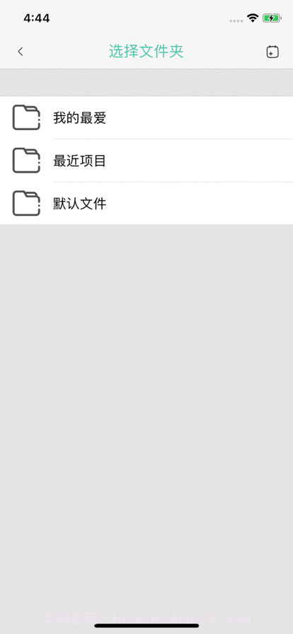 青鸥视频截图4 青鸥视频截图4