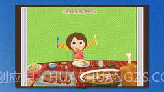 小美吃饭截图1 小美吃饭截图1