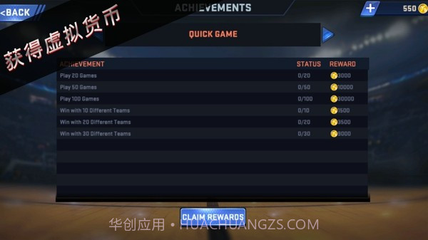 NBA 2K16 中文版截图3 NBA 2K16 中文版截图3