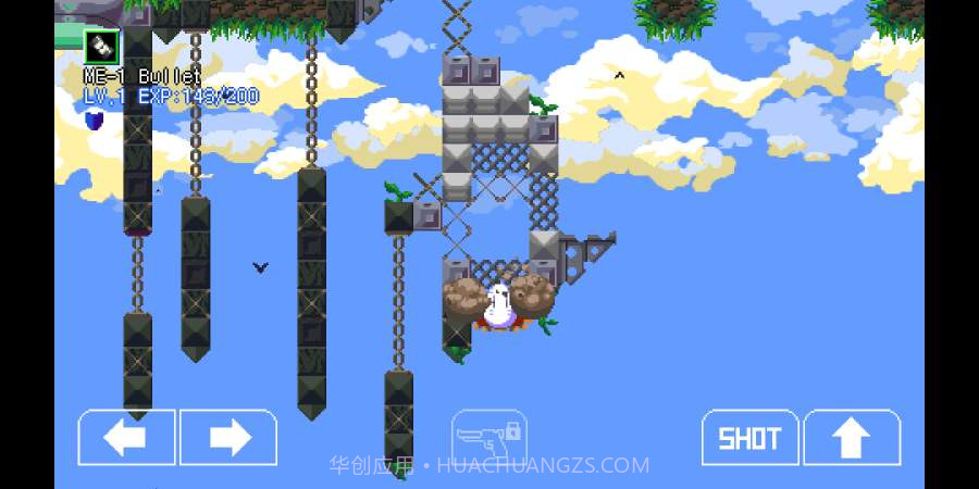 圣石截图2 圣石截图2