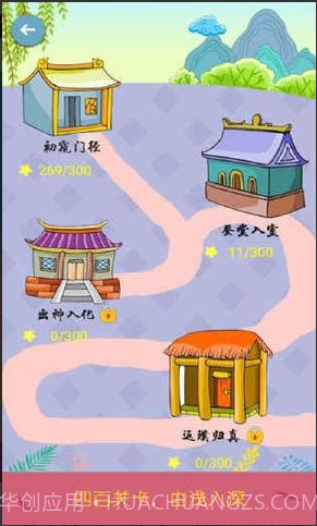 诗词酷玩在线玩截图2 诗词酷玩在线玩截图2