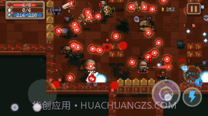 元气骑士无限资源版截图1