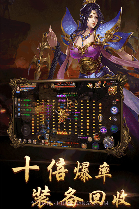 创世176截图2 创世176截图2