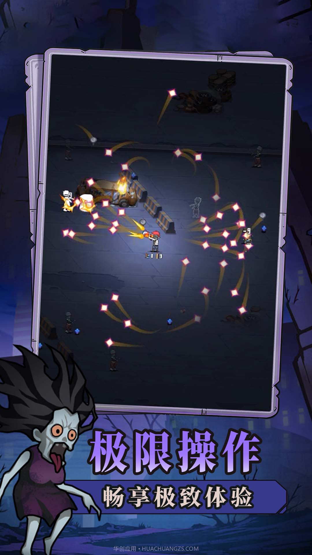 谁射击最溜截图4