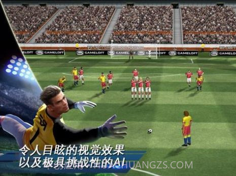 真实足球2023截图2 真实足球2023截图2