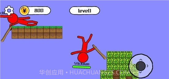 斯蒂克曼行动截图1