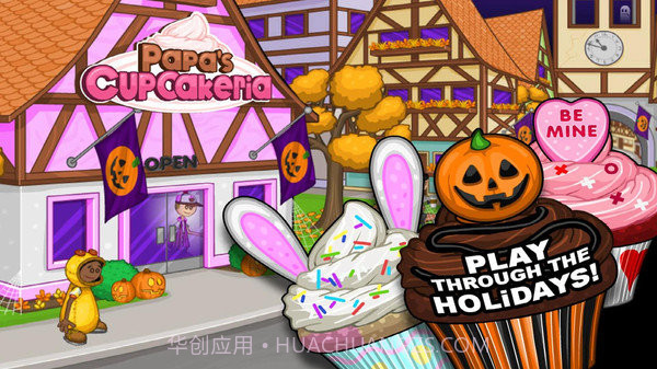 爸爸的蛋糕店togo截图1 爸爸的蛋糕店togo截图1