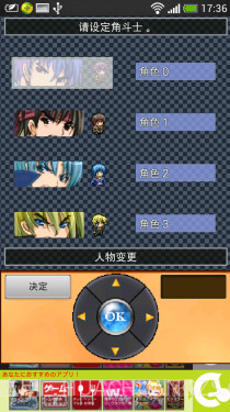 无尽的回廊无限金币截图4 无尽的回廊无限金币截图4