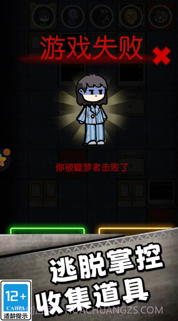 荒山古堡截图3 荒山古堡截图3