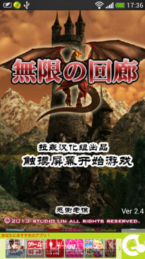 无尽的回廊无限金币截图1 无尽的回廊无限金币截图1