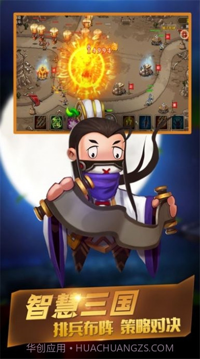 我守塔特牛截图2