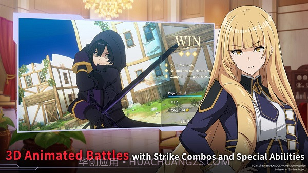 我想成为影之强者截图4